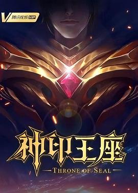 无辜囚徒