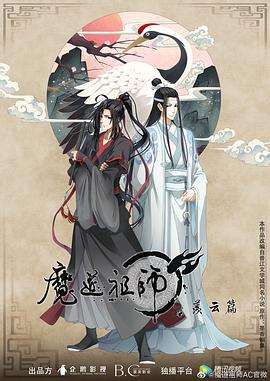 爱情兵法