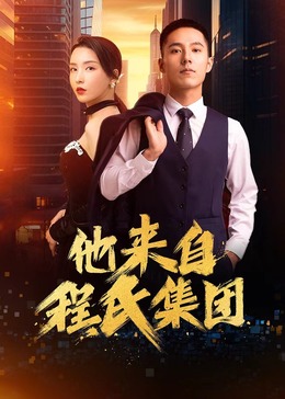 爱笑种梦室之白蛇传说