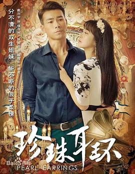 带子雄狼 冥府魔道