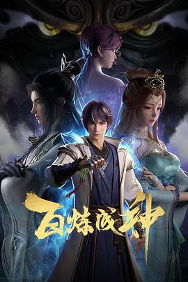 无尽之河