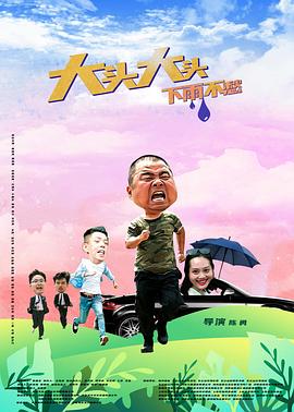 恩培多克勒之死