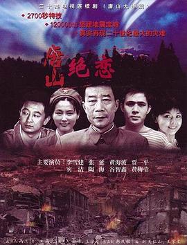 爱的钟声
