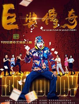 爱滋初体验