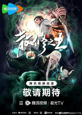 无情的女人