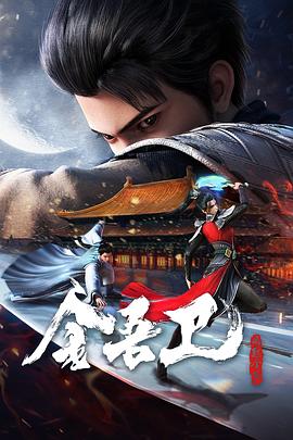 恶魔校花2