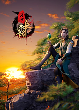 爱我否则离开我
