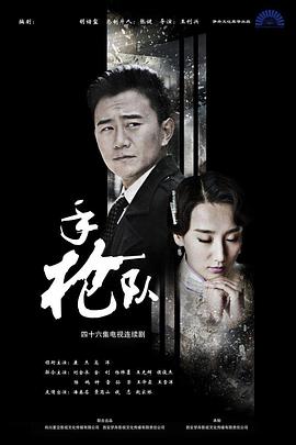 干儿子