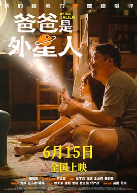 悬崖2016