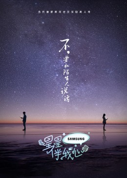 无辜者2016