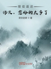 巨人捕手杰克