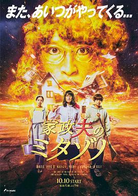 恋爱部屋