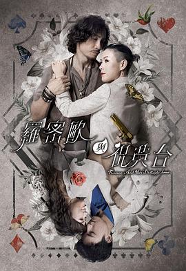 带着魔术盒的男人