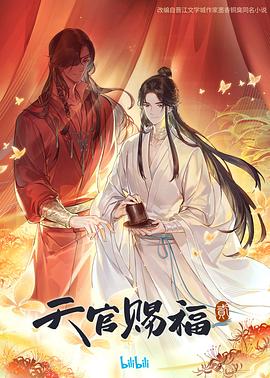 无敌当家