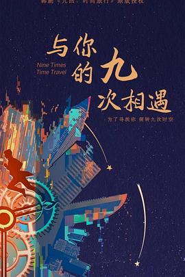 平凡的世界