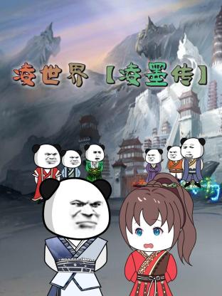 悬崖2016