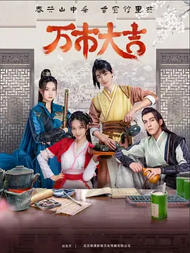 无名三侠客