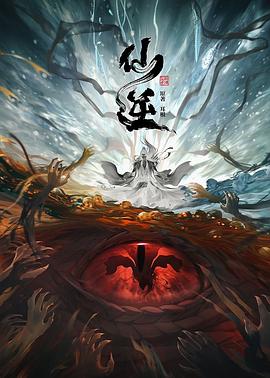 无处寻觅