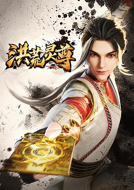 带着魔术盒的男人